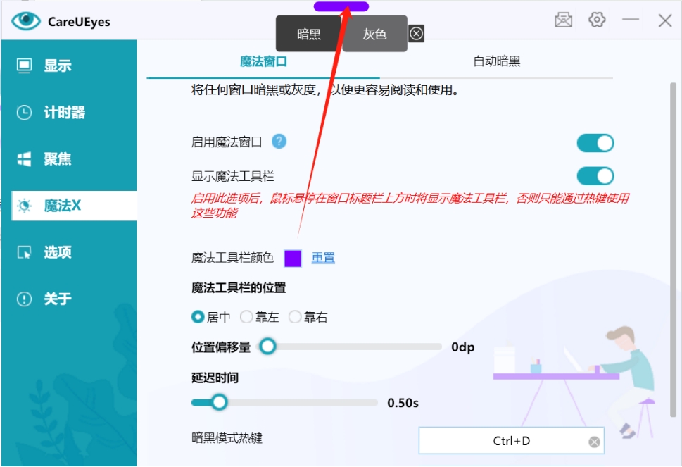 颜色效果